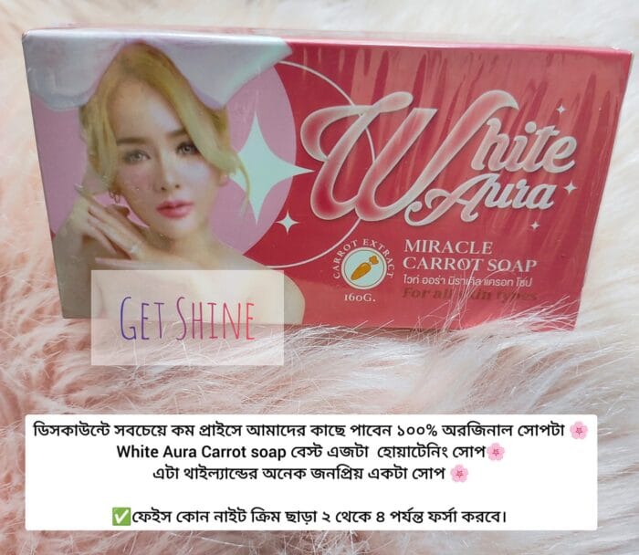 White Aura Miracle Carrot Soap - 160g - Image 2