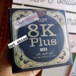 Alike 8k plus night cream