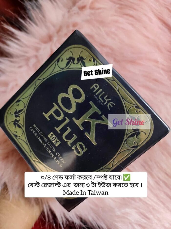Alike 8k Plus 10X Whitening Night Cream - 20g - Image 4