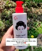 GuanJing Beauty Kojic Acid Body Lotion - Image 3