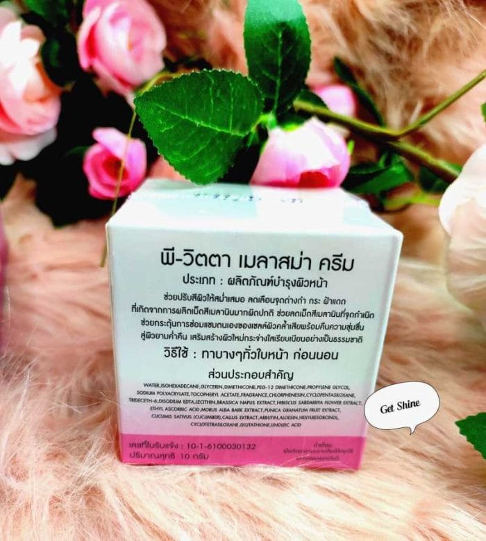 P Vita Melasma Cream - Image 2