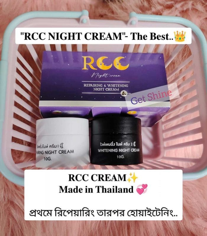 rcc whitening and repairing night cream