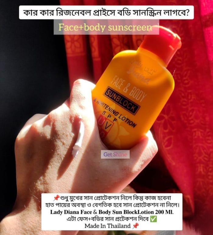 Lady Diana Face and Body Sunblock and Whitening Lotion - Image 4