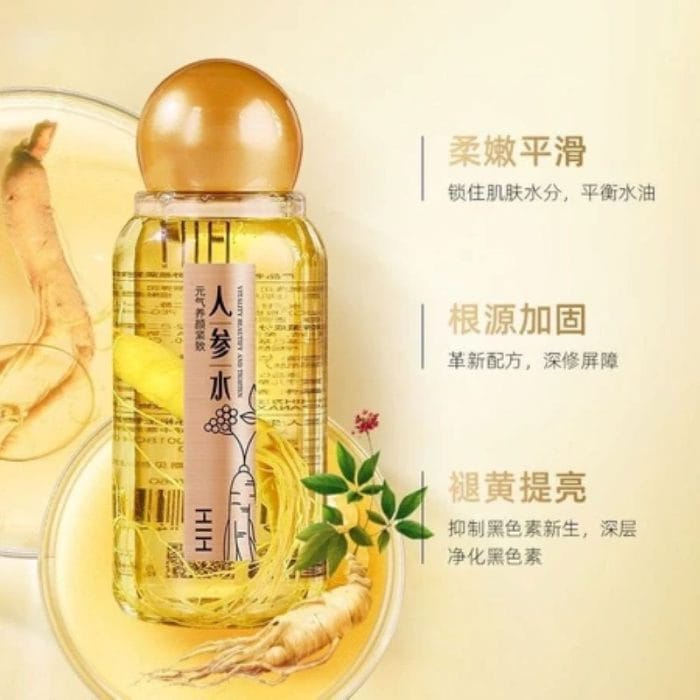 HIH Vitality Firming Ginseng Water - Image 5