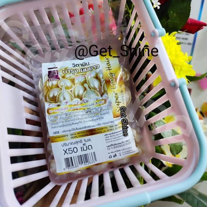 Super Long Hair Capsule