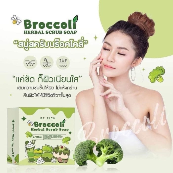 BE RICH Broccoli Herbal Scrub Soap - Image 2