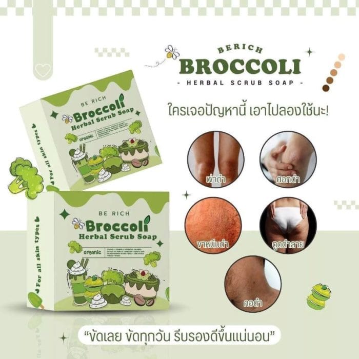 BE RICH Broccoli Herbal Scrub Soap - Image 3