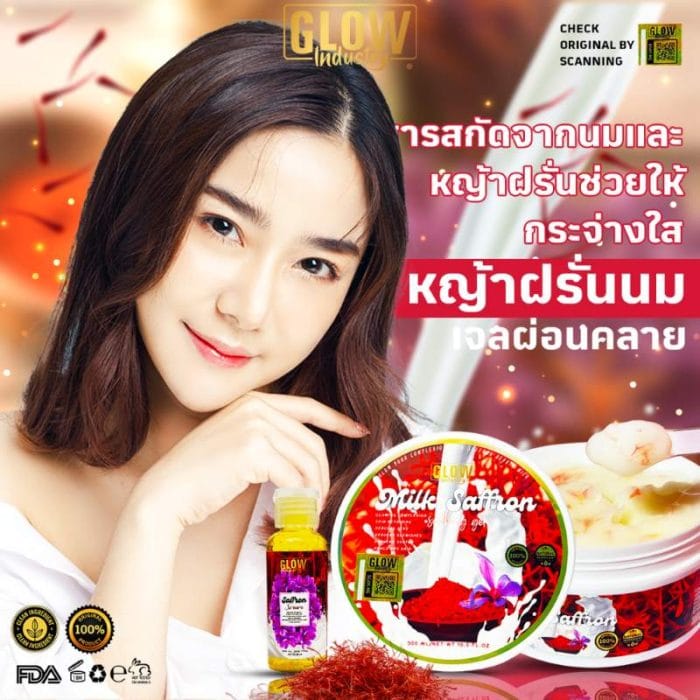 Glow Industry Milk Saffron Soothing Gel